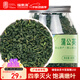福東海  特級蒲公英茶 長(cháng)白山婆婆丁茶蒲公英根泡水喝養生花草茶