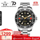 海鷗（SEAGULL）手表男士自動(dòng)機械表 后浪男士手表 生日禮物男表潛水表 摜蛋高手