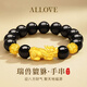ALLOVE貔貅黃金手鏈男士足金轉運珠手串生日禮物送男朋友老公爸爸實(shí)用禮