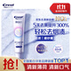 佳潔士煥齒白熱感美白牙膏清新薄荷去黃去漬清新口氣100g京東自營(yíng)