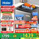 海爾（Haier）波輪洗衣機直驅變頻手搓洗防纏繞全自動(dòng)大容量洗衣機50E 家用 懶人洗衣機洗衣機 國家至高補貼20% 【25年新品】12kg+手搓洗防纏繞+納米微泡凈