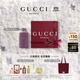 古馳（GUCCI）【張凌赫同款】罪愛(ài)傾心香水女士50ML香氛禮盒生日禮物女送女友