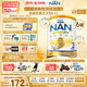 雀巢（Nestle）超級能恩 適度水解 益生菌 嬰幼兒奶粉 3段  800g/罐*6 1歲以上