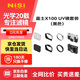 耐司（NiSi）uv濾鏡【新黑色套裝】 富士X100VI  TFV系列適用數碼相機配件 含UV鏡 遮光罩 鏡頭蓋
