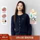 茵曼（INMAN）章若楠同款復古老錢(qián)風(fēng)女裝開(kāi)衫毛衣2025秋季新品通勤感針織衫 寶藍色 S （留香珠 275g/罐）