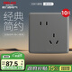 德力西（DELIXI）開(kāi)關(guān)插座面板 CD815系列 10A斜五孔插座10只裝星空灰