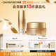 奇姬韓國晶瑩三件套 補(bǔ)水保濕呵護(hù)面部肌膚護(hù)膚品情人節(jié)禮物正品 滋潤精華+面霜