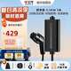 公牛新能源便攜充電槍隨車(chē)充3.5KW適配于小米su7汽車(chē)特斯拉比亞迪等舒享款 舒享款5米