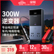 綠聯(lián)車(chē)載逆變器 12V轉220V點(diǎn)煙器轉換器電源插座300W大功率變壓器充電