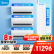 美的空調套裝 酷省電系列 一套購齊 新一級能效 變頻冷暖 智能省電 家電國家補貼 掛機+立式柜機組合 酷省電2025款+酷省電柜機（三室一廳）