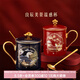 本宮好物良辰美景情侶馬克杯溫感變色對杯杯子文創(chuàng)結(jié)婚生日禮物 2個  320ml