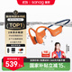 SANAG塞那B77S骨傳導耳機 運動(dòng)跑步游泳騎行專(zhuān)用IP68級防水防汗不入耳藍牙AI耳機 超長(cháng)續航64G大內存