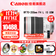 佳能（Canon）RF全畫(huà)幅微單鏡頭 專(zhuān)業(yè)變焦鏡頭打鳥(niǎo) 適合R7 RP R10 R5 R6二代 R8 R50 R100微單相機 RF 70-200mm 4L IS USM遠攝變焦 官方標配【不含多種濾