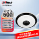 dahua 大華全景攝像頭 500萬(wàn)魚(yú)眼監控攝像頭 紅外音頻網(wǎng)絡(luò )智能插卡監控器攝像機 支持wifi DH-IPC-EW4541-ASW