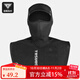 塔斯隊長(cháng)男女秋冬季防風(fēng)保暖頭套摩托車(chē)護臉加絨防寒面罩戶(hù)外騎行穿戴裝備 黑色【防風(fēng)保暖 加寬護肩】