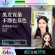 施華蔻（Schwarzkopf）斐絲麗黑發(fā)直染染發(fā)霜6-21冷萃灰棕(潮流彩染 染發(fā)劑 無(wú)需漂發(fā))