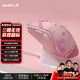 達(dá)爾優(yōu)（dareu）A950糖果粉適合中大手無(wú)線2.4g有線藍(lán)牙三模電競(jìng)游戲鼠標(biāo)輕量化KBS2.0衡力RGB充電帶底座