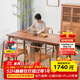 溪木工坊 新中式實(shí)木餐桌椅組合老榆木餐廳家具簡(jiǎn)約小戶(hù)型長(cháng)方形吃飯桌子 1.6米