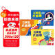 海潤陽(yáng)光 創(chuàng  )意思維美育大畫(huà)冊 全3冊 寶寶簡(jiǎn)筆畫(huà)入門(mén)兒童填色幼兒園畫(huà)畫(huà)本寶寶圖畫(huà)書(shū)涂鴉套裝2-3-6歲繪畫(huà)本 兒童啟蒙涂鴉填色書(shū)