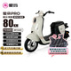 愛(ài)瑪電動(dòng)車(chē)愛(ài)朵PRO鋰電版長(cháng)續航大踏板2025款電動(dòng)自行車(chē)電瓶車(chē)【年銷(xiāo)百萬(wàn)臺冠軍單品】 百利米