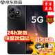 華為智選Hi暢享80 2025新品5G手機上市 24期免息 長(cháng)續航耐摔防水鴻蒙安全守護地震預警紅外遙控 pro 【特惠】曜石黑 16(8+8)GB+256GB 官方標配【碎屏險+2年質(zhì)?！? title=