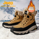 Jeep吉普雪地靴男春季新款加絨保暖東北棉鞋男士戶(hù)外防滑高幫馬丁靴男 金黃 【標準皮鞋碼】 41