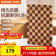 蘇泊爾（SUPOR）菜板抗菌棋盤(pán)格砧板切肉板剁骨加厚案板搟面揉面板切菜板 大號40*28*2.5CM