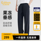 卡賓（CABBEEN）【天絲果凍】柔軟牛仔褲男2025夏季輕薄透氣直筒垂感寬松長(cháng)褲 煤黑色01（寬松版型） L /175/50