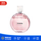 香奈兒（Chanel）粉色邂逅女士淡香水 EDT100ml 淡香甜味【沃爾瑪】