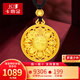卡地金古法黃金吊墜男女 足金999吊墜蓮紋八寶牌不含項鏈掛墜配繩 【掛墜款】20.68克 直徑3.4cm