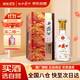 西鳳酒 6年 六年陳釀經(jīng)典水晶瓶 52度 500ml 單瓶裝 鳳香型白酒