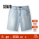 森馬（Semir）牛仔短褲男2025夏季新款美式做舊復(fù)古水洗褲子寬松五分褲涼感 牛仔淺藍88101 32