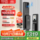 飛利浦（PHILIPS）智能門(mén)鎖3D人臉識(shí)別指紋鎖家用防盜門(mén)密碼鎖智能貓眼大屏Alpha301 Alpha301FVP-曜石黑【人臉大屏】