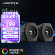 漫步者（EDIFIER）HECATE G2000藍牙游戲音箱 2.0專(zhuān)業(yè)電競桌面音響 電腦多媒體家用臺式機手機低音炮 黑色