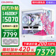 七彩虹RTX5090D 5080 5070 Ti 5060 Ti顯卡臺式電腦主機265K臺式diy組裝電腦AI設(shè)計電競游戲整機 配置三：14600KF+RTX 5070主機