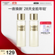 自然堂極地圣水精華露30ml*2【組合】精華水爽膚水抗老護膚品女