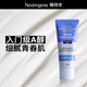 露得清小藍(lán)管維A醇面霜40g早C晚A入門(mén)晚霜細(xì)膩嫩膚淡紋護(hù)膚禮物男女