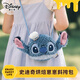 迪士尼（Disney）史迪奇烘焙崽崽斜挎包可愛(ài)包包百搭休閑創(chuàng  )意生日禮物女生閨蜜實(shí)用