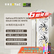 索泰【3期免息】GEFORCE RTX 5070ti 16G  臺式獨立電腦游戲三角洲行動(dòng)顯卡 deepseek人工智能 DLSS4 RTX 5070Ti 16G SO CR OC 白