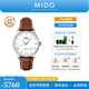 美度（MIDO）【官方正品】貝倫賽麗系列自動(dòng)機械手表簡(jiǎn)約古典瑞士男表情侶表款 白字皮帶/M8600.4.26.8