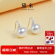 黛米 知音 9-10mm飽滿珠強(qiáng)光淡水珍珠耳環(huán)S925銀高跟鞋耳釘中秋節(jié)禮物 9-10mm【送珠寶鑒定證書(shū)】