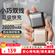 remax睿量【3C認證可上飛機】自帶雙線(xiàn)充電寶20000毫安大容量小巧便攜22.5W快充移動(dòng)電源適用華為蘋(píng)果17