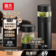 富光保溫杯茶水分離男女士316不銹鋼便攜泡茶杯商務(wù)定制辦公水杯子 儒雅黑420ML【316L內膽+Tritan茶倉】