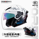 永久頭盔3C認證新國標A類(lèi)秋冬季男女通用電動(dòng)摩托車(chē)保暖防風(fēng)個(gè)性安全帽3/4盔 866千紙鶴