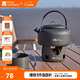 牧高笛（MOBIGARDEN）燒水壺 戶(hù)外露營(yíng)便攜中式開(kāi)水壺燒水壺0.8L NX20666007 玄鐵灰
