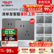 德力西（DELIXI）開(kāi)關(guān)插座面板CD827S星空灰斜五孔插座86型家用空調插座暗裝開(kāi)關(guān) 斜五孔10只【清單優(yōu)先發(fā)貨】