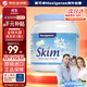 Maxigenes美可卓藍妹子脫脂成人奶粉1kg罐0蔗糖高鈣兒童學(xué)生中老年