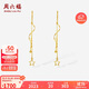 周六福18K黃金耳環(huán)耳墜耳釘星星流蘇耳飾生日禮物女C0913842 一對