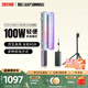 zhiyun智云寫(xiě)趣CF100輕便補光棒燈 100W手持全彩RGB燈棒可調色溫直播美顏便攜戶(hù)外專(zhuān)業(yè)攝影視頻氛圍燈光 CF100 COMBO+2.1米燈架+電源適配器
