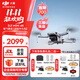 大疆（DJI）Mini 4k 無(wú)人機入門(mén)級航拍無(wú)人機高清專(zhuān)業(yè)迷你長(cháng)續航便攜遙控飛機航拍機小型高清旅拍10公里新手 大疆Mini 4K暢飛套裝 官方標配 免費禮包1